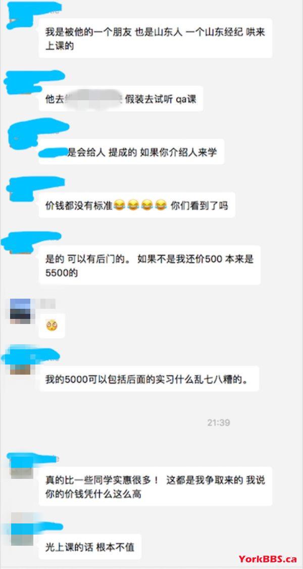山东移民中介